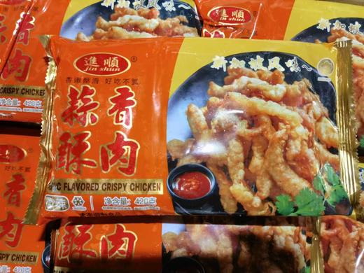 進顺 蒜香酥肉 400g/包 商品图0