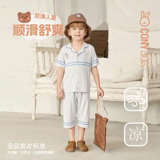 【白禾】CONYA高精莫代尔V领家居服套装-小熊 商品图0