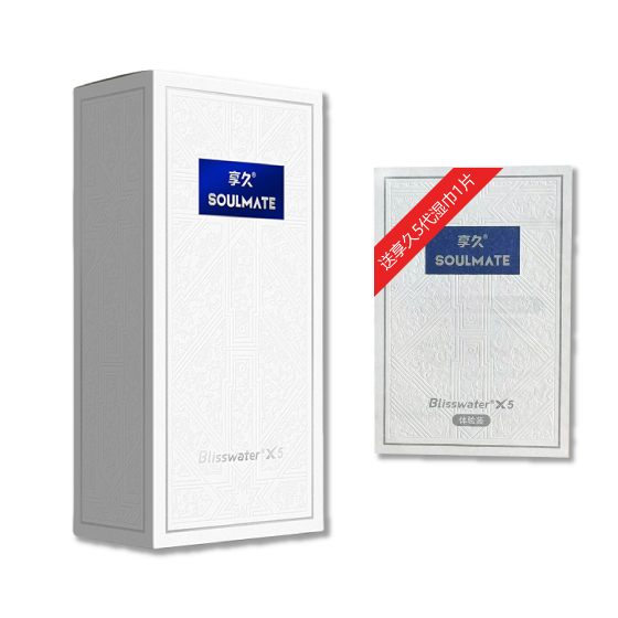 享久外用延时喷剂5代-非凡系列 3ml/瓶（送同款体验装延时湿巾一片）