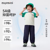【凉感速干防蚊】【90-140】【MQDmini】男童夏季薄款工装裤束脚长裤 商品缩略图4