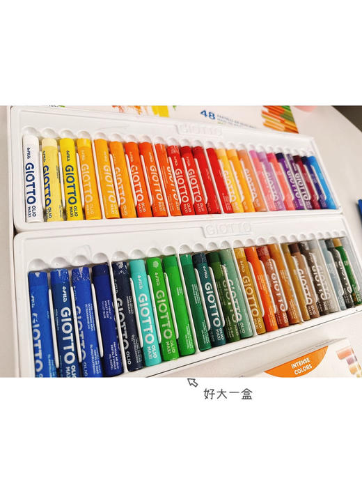 19.8到手2盒！ 假期文具大狂欢来了‼ 查漏补缺， 闭眼入️🎉 国外原装进口意大利齐多GIOTTO专场‼️ 囤货系列也来了 🎉🎉 商品图4