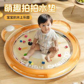 【哄娃神器！萌趣拍拍垫】宝宝的水上乐园，婴儿按压充气注水拍拍垫海洋生物游泳圈爬爬垫坐垫，六一儿童礼物拍拍垫。ry