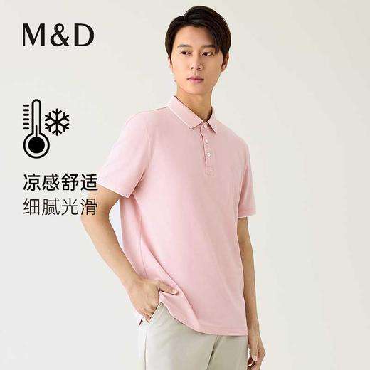 【名盾】短袖Polo衫MYBL22716B 商品图0