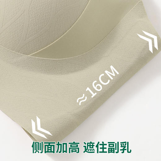 【卡码拍小】巨包容提拉上托提花内衣 X双重提拉设计具有8公分的提拉效果，支撑胸部防下垂 W2536# 商品图2