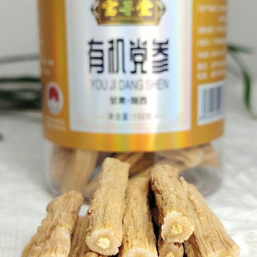 有机药食同源系列，千年药乡黄金产区，国家地理标志产品！中国/美国双有机认证 ！无硫熏无染色，道地溯源可查 ，肉质饱满，煲汤/煮粥/泡饮皆宜 商品图7