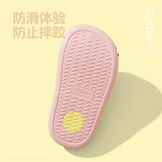 【白禾】25年新款CONY儿童扣扣乐软底沙滩鞋-派对 商品图5