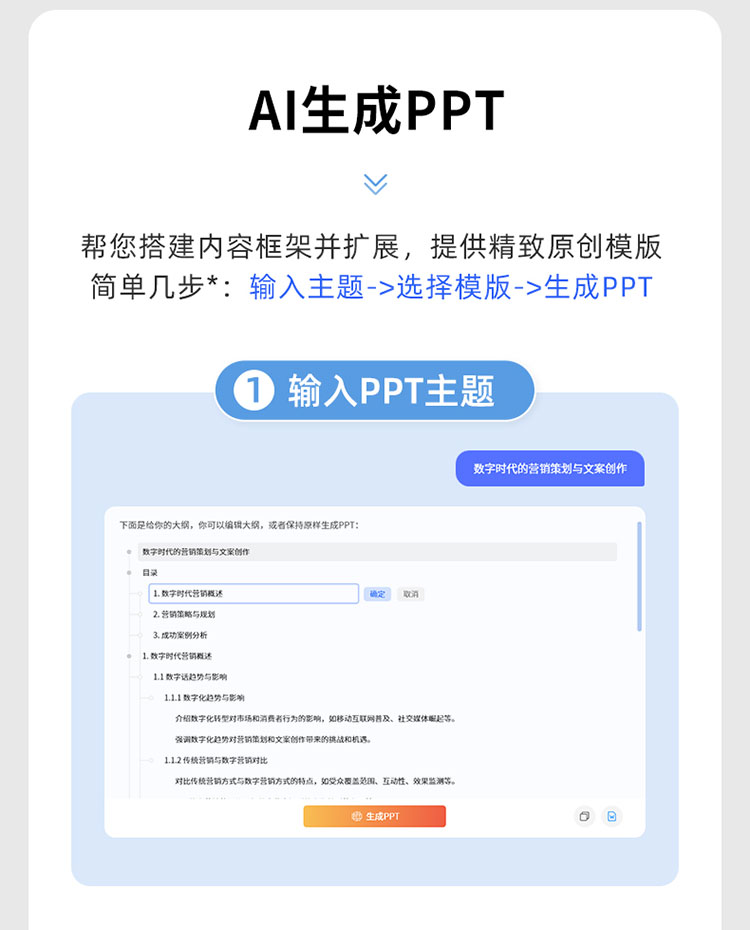 科大讯飞总代理