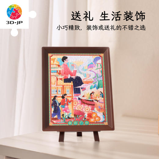 【折扣商品 不退不换】80片 迷你拼图 Q1304 逛游人间·广东篇-刘刘LLIU-食在广州 商品图4