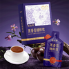 食味季.甘肃张掖黑番茄精粹饮.“六维天然营养库” 商品缩略图0