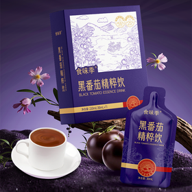 食味季.甘肃张掖黑番茄精粹饮.“六维天然营养库”