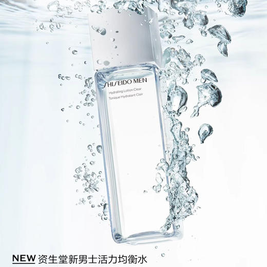 资生堂-男士水乳两件套 清爽补水保湿紧致滋润 不是套盒，单只组合 （CDF） 商品图0