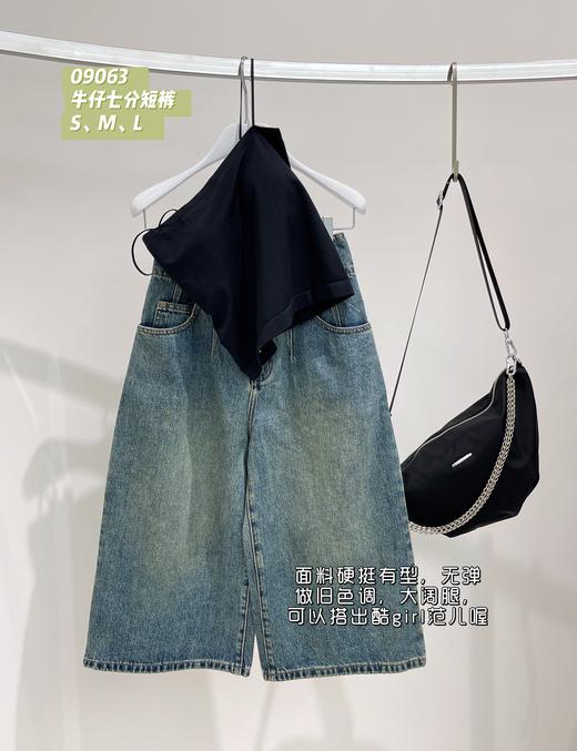 G09063#牛仔七分短裤 商品图2