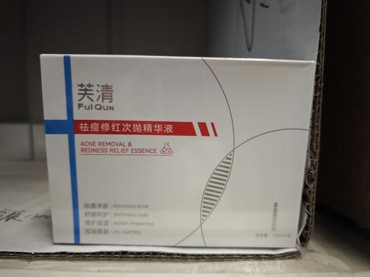 芙清凉茶次抛30支/盒 商品图6