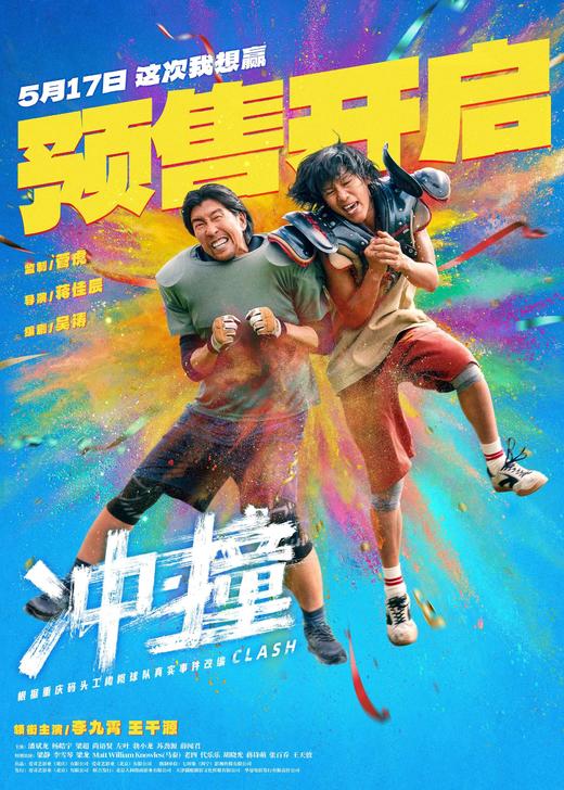 【五月限量特惠】29.9元电影通兑券 商品图3