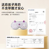 西屋眼部按摩器 商品缩略图7