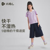 水孩儿童装女童速干短袖夏季新款儿童吸湿透气T恤大童翻领上衣 商品缩略图1