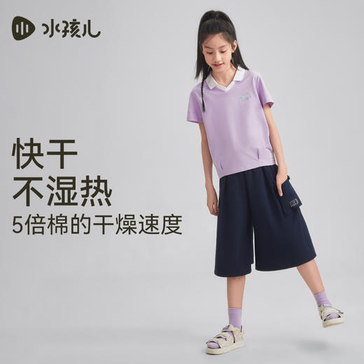 水孩儿童装女童速干短袖夏季新款儿童吸湿透气T恤大童翻领上衣 商品图1
