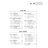 实用急诊护理学 急诊医学与急危重症医疗服务体系建设丛书 曹英娟 急诊护理技术护理质量与安全 北京大学医学出版社9787565931796 商品缩略图3