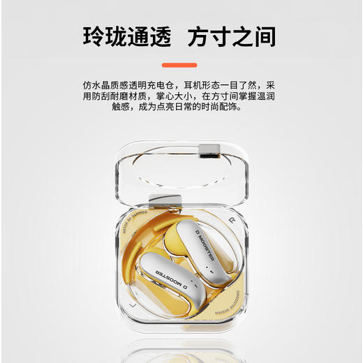 热卖中！！象鼻子联名大怪兽全新升级蓝牙6.0透明盒智能AI翻译耳机D78 商品图3