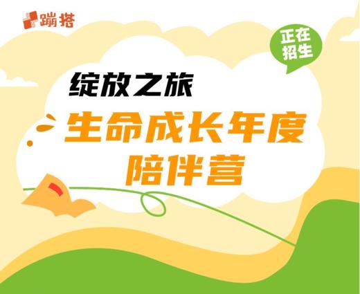 第一课：迈向勇气之路 商品图0