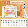 【色彩大师的秘密武器🎨】晨光丙烯马克笔，48色大容量油墨，免按压即画！叠色显色无压力，创意涂鸦神器🔥学生绘画必备！免按压 可叠色三角杆学生绘画画笔 不透色美术涂鸦笔 商品缩略图8