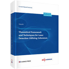 Theoretical Framework and Techniques for Laser Detection Utilizing Coherence