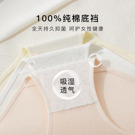 【5条装】亲肤纯棉抑菌底裆内裤女轻柔舒适高弹不勒三角内裤1160#花季少女内裤 商品图3