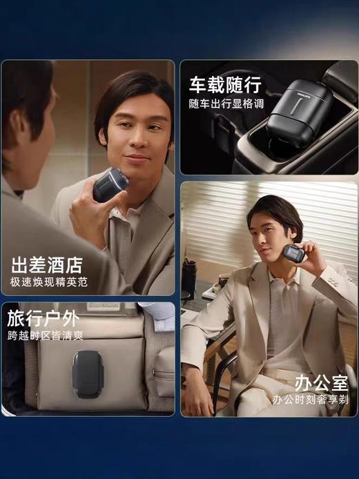 【春上新】10楼飞利浦剃须刀S902吊牌价1399元活动价1099元 商品图3