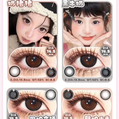 Gugucon 月抛美瞳/日抛双版本
