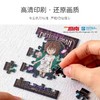 ZJ65101为㚓拼图柯南盲盒-冰箱贴盲盒-宝石典藏集 (12盒/套) 商品缩略图3