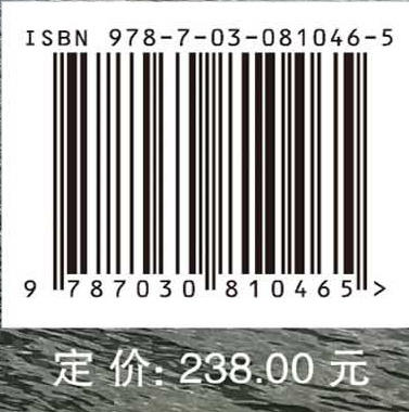 西江流域水生植物图谱 商品图4
