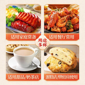 久意津酌玫瑰露酒 天津特产料酒烹饪腊味海鲜叉烧腊肠调料500ml  /粮油调味 /调味品 /其他调味料 商品图3