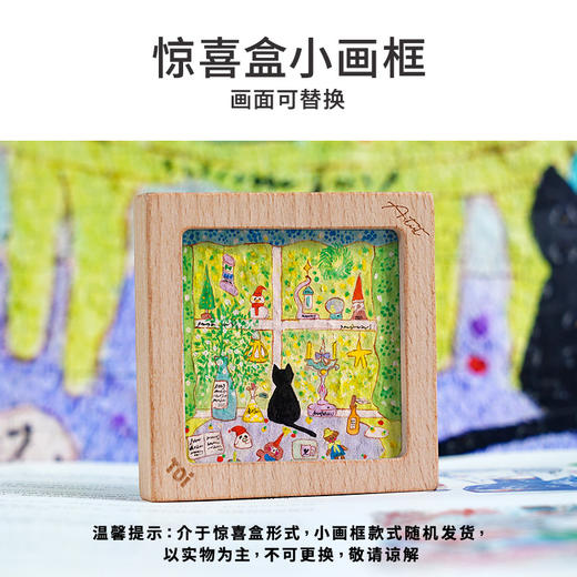 TOi图益-潮玩拼图系列-小猫日记-300片*3-分包款 商品图2