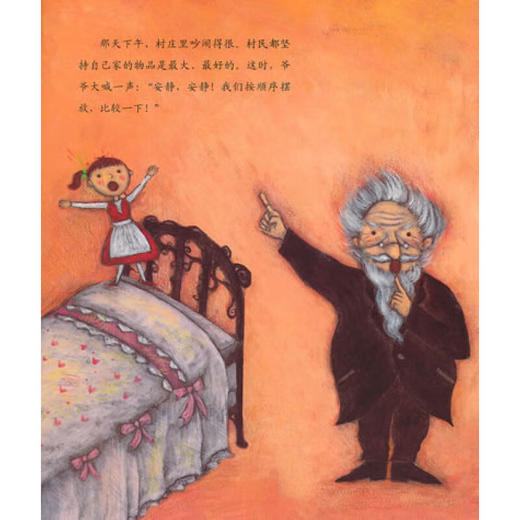 公主殿下的那天 小学生一二年级数学故事书幼儿启蒙故事书幼儿园大班3-5-6岁亲子数学绘本 商品图2