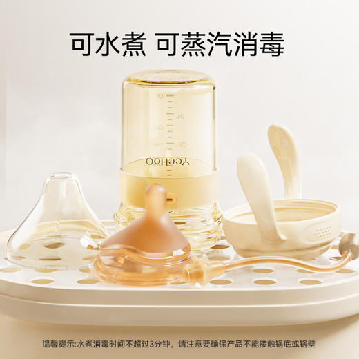 【5F】YEEHOO英氏 新生婴儿防胀气奶瓶0到3-6个月以上宝宝初生专用ppsu防呛奶瓶 【0-3个月】S码奶嘴 150ml 商品图8