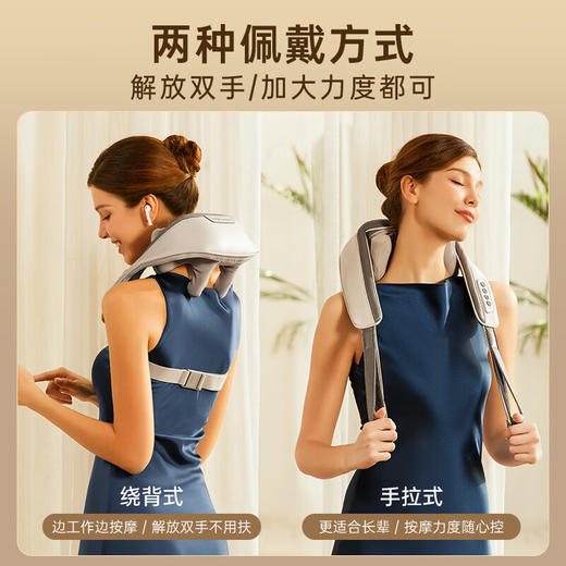 西屋颈部按摩器WCM-UJ01A 商品图2