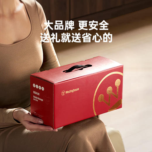 西屋颈部按摩器WCM-UX1 商品图1