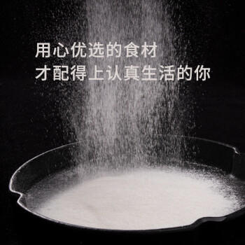 万谷食美 荞麦面粉莜麦面粉青稞面粉5斤三麦混合面粉 /粮油调味 /杂粮 /其他杂粮 商品图3