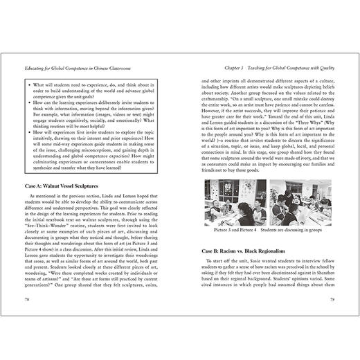 中国课堂上的全球胜任力教育 商品图5