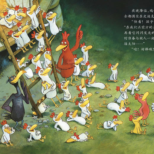 《不一样的卡梅拉》（共21册） 商品图13