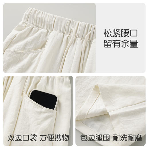夏季新品薄款百搭显瘦口袋休闲裤长裤阔腿裤女高腰显瘦宽松藏肉Z562奶芙云朵裤 商品图6