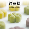 端午特色乌饭粽 新鲜粽叶/金华乌米/猪肉/鹰嘴豆等 送礼体面 礼篮装（内含：粽子6只+绿豆糕5枚+特色仿藤篮礼袋） 商品缩略图3