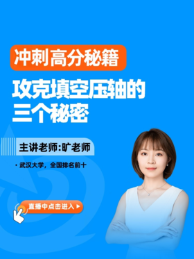 中考数学—攻克填空压轴的三个秘密