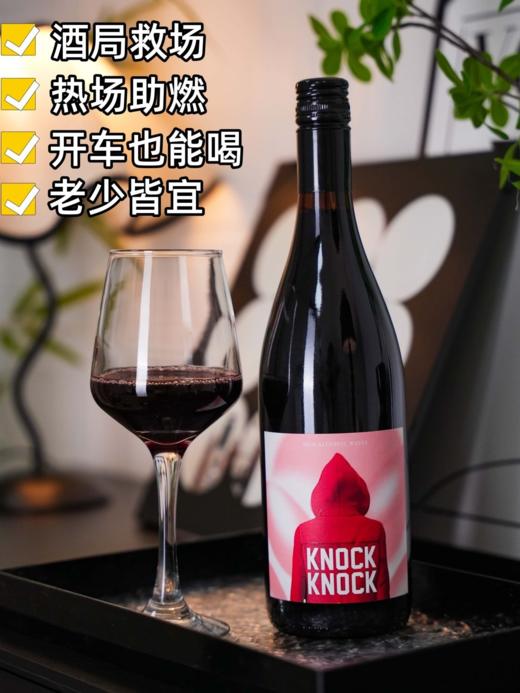 奥兰小红帽脱醇红葡萄酒 酒精度0.5度 整箱750ml*6瓶包邮 商品图1
