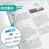 2025年秋 【教科版】八年级上册 实验班提优训练 初中物理 商品缩略图3