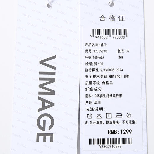 VIMAGE纬漫纪复古水洗高腰显瘦直筒阔腿牛仔裤2025夏季新款V2305910 商品图7