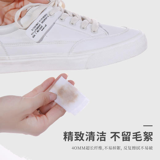 倩挥 小白鞋擦鞋湿巾盒装 运动鞋一次性清洁湿巾便携擦鞋巾擦鞋网红独立包装深层清洁 商品图3