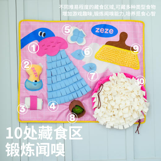 zeze洗澡澡闻嗅垫-B 商品图3