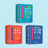“袖珍成语小词典”共7册 商品缩略图2
