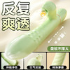 【女用器具】谜姬 怡悦吮吸棒【控价产品，先联系负责人沟通，再申请白名单】 商品缩略图3